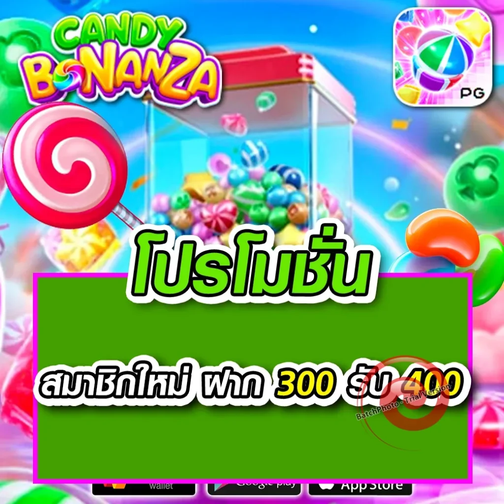 stop 168 เล่นง่าย